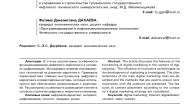 Photo of История танца и его значение