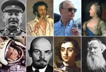 Photo of Важные исторические личности