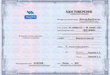 Photo of Актуальность повышения квалификации геодезистов и кадастровых инженеров