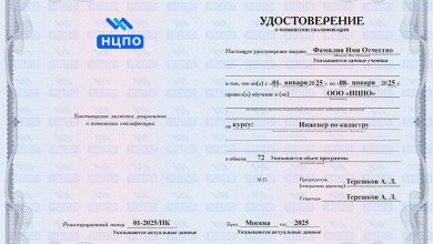 Photo of Актуальность повышения квалификации геодезистов и кадастровых инженеров